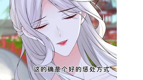 厚此薄彼是什么意思?