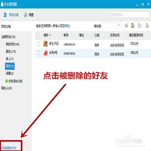 qq被盗怎么办密码也被改了怎么办，QQ被盗怎么冻结然后找回