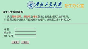 教育招生联盟的目的与意义是什么