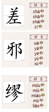 铸的拼音，铸这个字怎么读