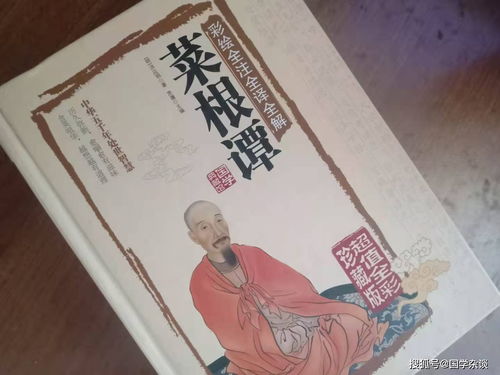投机钻营的生肖，投机钻营是褒义词还是贬义