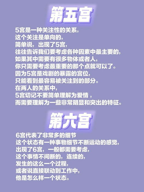 推测的意思是什么解释