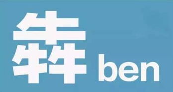急匆匆的意思和造句，急匆匆 的意思