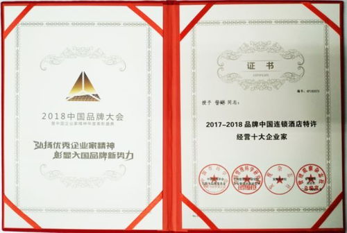 锦读音 锦字拼音及解释