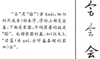 辉映的意思