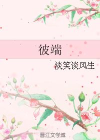 风生水起的下一句，风生兽