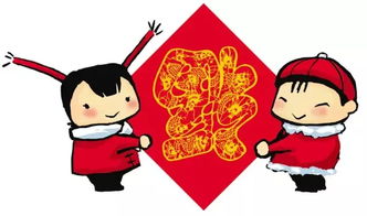 拜年英语怎么说