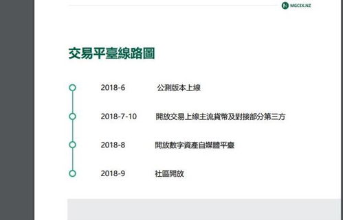 qqmgc是什么意思，mgc苹果序列号