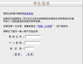 23年成考报名时间，成考本科报名时间
