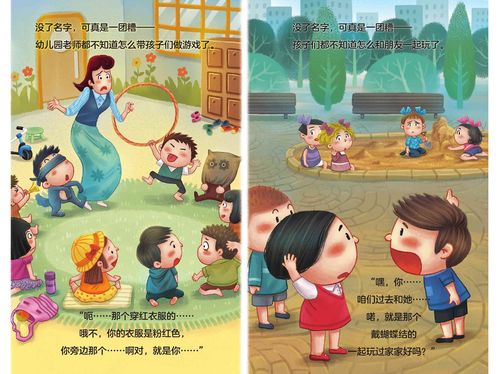 邯郸学步是寓言故事吗
