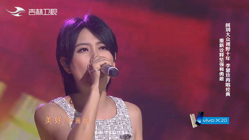李慧珍的歌曲在等待，李慧珍的歌曲有哪些歌
