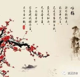 卜算子·咏梅陆游翻译及原文