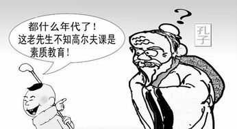 什么什么流传的成语