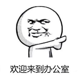 你认为的是什么意思