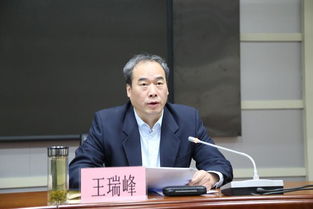 王瑞峰河北省府办，王瑞峰西北农林科技大学