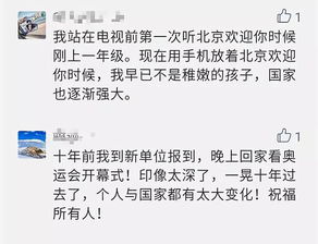 这件事真令我难忘作文