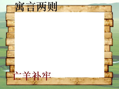 寄托的拼音怎么读，寄托的拼音是什么样的
