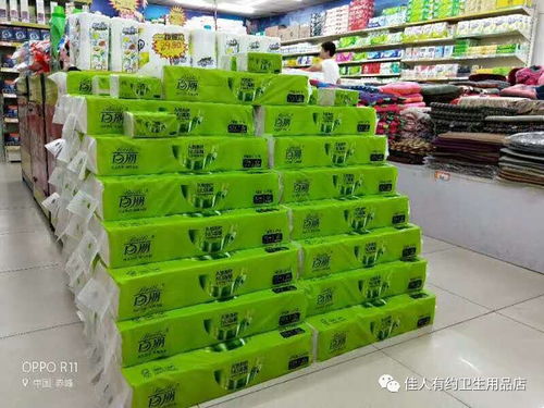 佳人有约,什么意思