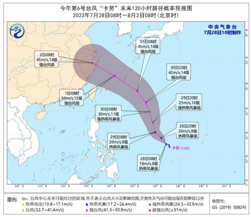 未来十天的惠州市天气预报