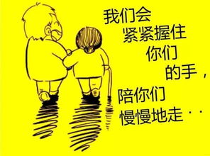 什么是回报