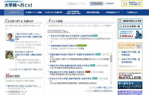 学校标识码查询怎么查