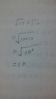 根号11等于多少，根号100等于多少