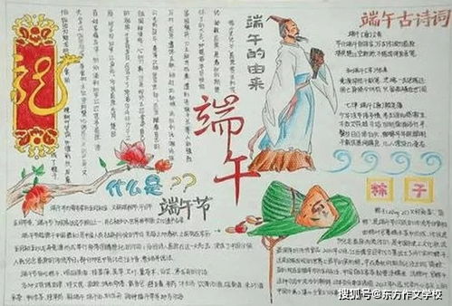 感恩手抄报简洁漂亮5张