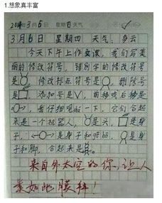 逛街作文500字，逛街作文600字