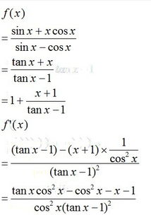 cosx^2的导数等于什么?