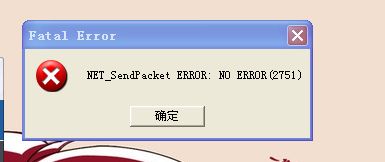 error什么意思