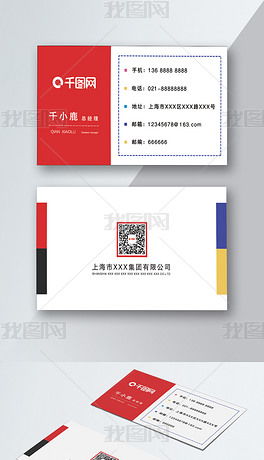 网红第一名，湖北网红第一名