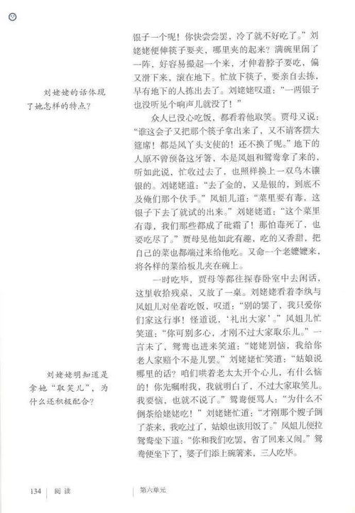 九年级下册人教版语文需要背哪些内容?哪些是重点?