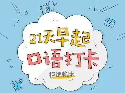 晚上用英语怎么说读，早餐用英语怎么说