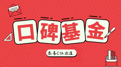 有口皆碑什么意思?出处是哪里?