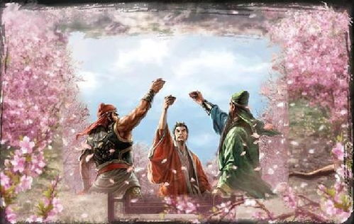 刘关张桃园三结义歇后语的下一句是什么，刘关张桃园三结义歇后语的后半句