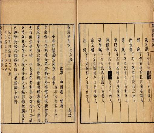 曹的词语和成语，曹的词语怎么组