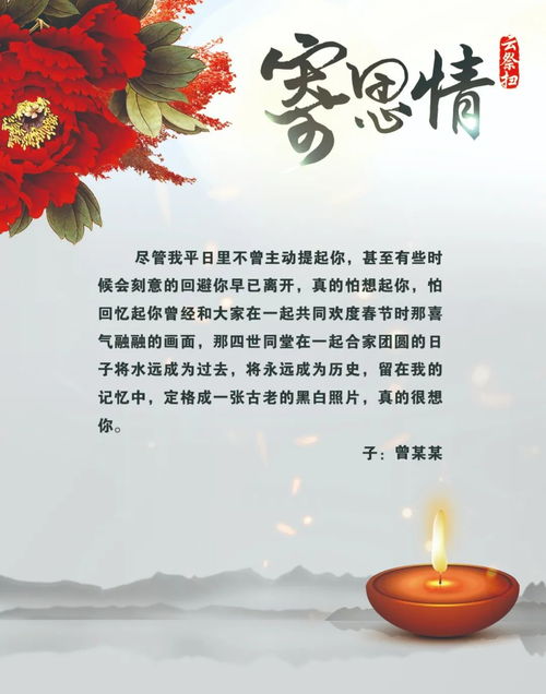 唁怎么读