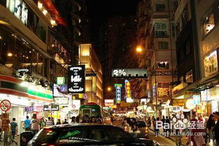 春节香港旅游需要核酸吗，春节香港旅游怎样发朋友圈