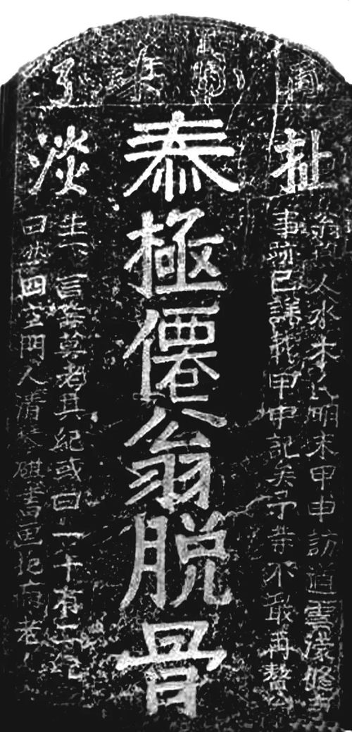 扯淡是什么意思