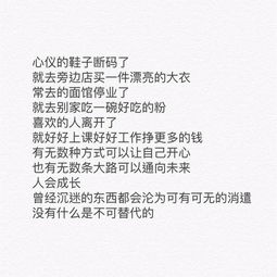 我一直你以为你不懂别人话里有话,原来你是真的不懂这是什么意思?_百度