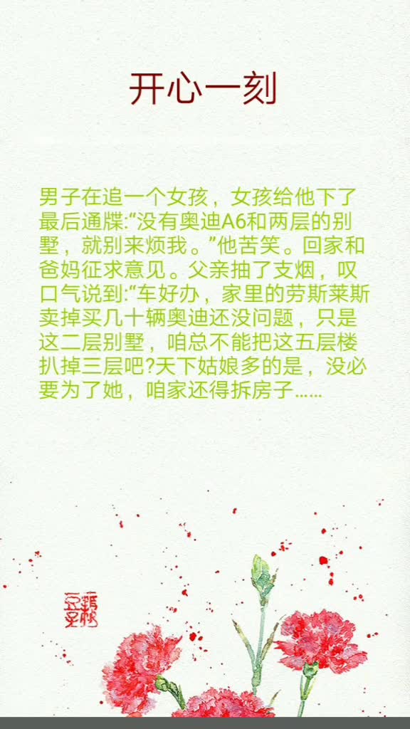 生活中的趣事绘画作品，生活中的趣事作文600字初中