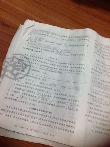 俨然的近义词是什么 标准答案，浓厚的近义词