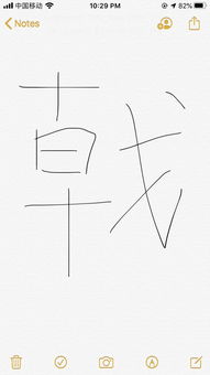 cage怎么读音发音 音标，cage怎么读英语单词