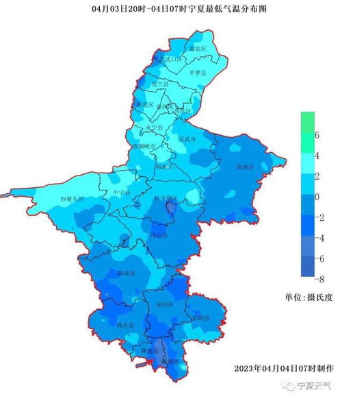 吴忠市盐池县天气预报，盐池县天气预报40天查询