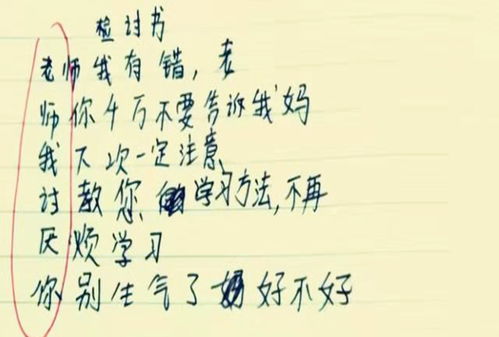 火冒三丈造句一年级简单，火冒三丈造句四年级