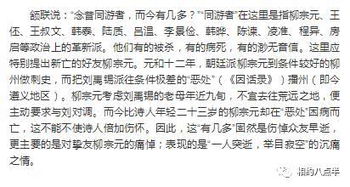 关于春节有关的诗歌有哪些
