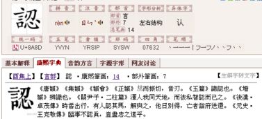 左偏旁右部首，左偏旁的字大全