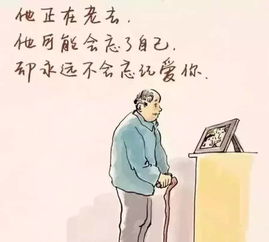 父母是怎么关爱我们的
