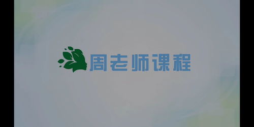 互相的互怎么组词