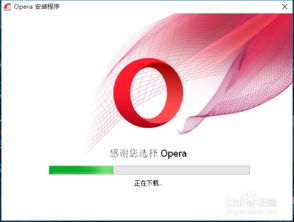 opera怎么读音 opera的意思